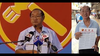 Workers’ Party veteran Lim Ee Ping dies of cancer at age 86 [upl. by Shoshana606]