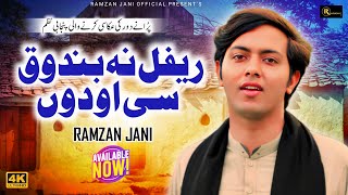 Refal Na Bandook See Odo  Punjabi Nazam  Ramzan Jani  2024 Poet Baba Sahota  Singer Ramzan Jani [upl. by Iturk919]