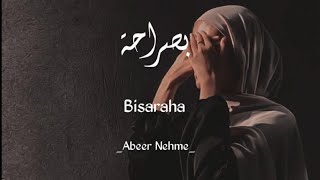 Bisaraha  Abeer nehme  lyrics arabic  terjemah [upl. by Asli]