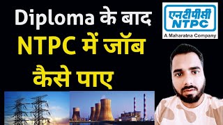 Diploma के बाद NTPC में जॉब कैसे पाए  NTPC me Job kaise paye  NTPC Engineer Salary 😲😲🔥 [upl. by Eineeuq]