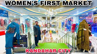 New Women’s Market in Kandahar City 2024  Afghanistan  Afghan vlog [upl. by Gage]