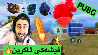 Ashkan Games  بەزمی فیشەکی سەهۆڵ و ئاگر😂 [upl. by Anahsirk]