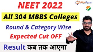 NEET 2022  All 304 MBBS Colleges Cut OFF  Round amp Category Wise Expected Cut Off  BeWise [upl. by Ailicec]