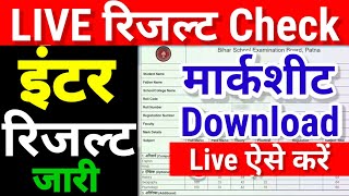 Inter Result Live Check 2024 Bihar Board 12th Result 2024 Kaise Check Kare  12th Result Link 2024 [upl. by Draner610]