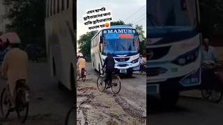 ১৬ নভেম্বর ২০২৪automobile stunt [upl. by Weksler650]