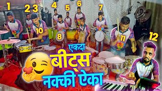 Majhya Bhimachi Punyai✌ Famous Bhimgeet Song✌ Jogeshwari Beats  Banjo Party In Mumbai 2023 [upl. by Greenebaum]