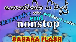 end nonstop karaoke lyrics sahara flash watersfire1029 [upl. by Aramas]