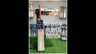 SS MS Dhoni Player Bat Review at CRICSTUDIO  English Willow  Cricket Bat  Cricket Bat Making 😲😲😲 [upl. by Mclaurin173]