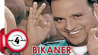 BIKANER  SURJIT BHULLAR amp SUDESH KUMARI  New Punjabi Songs 2016  MAD4MUSIC [upl. by Ialocin858]