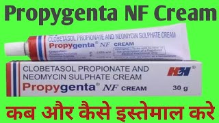 Propygenta NF Cream Uses  Clobetasol Propionate Neomycin Sulphate Cream  Skin Infection [upl. by Three]