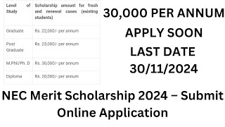 NEC NEC Merit Scholarship 2024 – Submit Online Application LAST DATE APPLY SOON [upl. by Hofstetter]