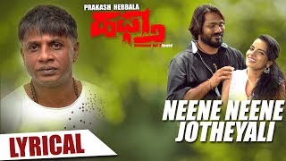 Neene Neene Jotheyali Lyrical Video  Haftha Kannada Movie  VardhanRaghavBimba ShreeVijay Yardly [upl. by Jessamyn50]