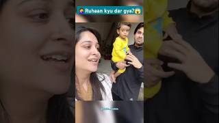 Ruhaan kyu dar gya😱 dipikakiduniya funny baby cute cutebaby love family minivlog masti new [upl. by Anialram373]