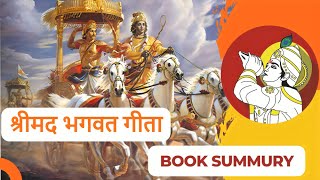 Bhagwat Gita Saar Learn Bhagavad Gita in Hindi  श्रीमद भगवद गीता का सार [upl. by Roderich]