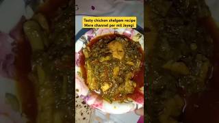 Tasty chicken shalgam recipe Mere channel par mil Jayegi  sonikakichanminivlog [upl. by Aniuqaoj113]