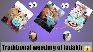 Traditional wedding of ladakh 😱 ladakh observer [upl. by Penelope]