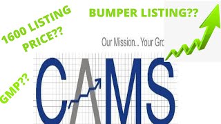 CAMS IPO DETAILS GREY MARKET PREMIUM LISTING GMP SHARE PRICE NSE BSE SENSEX NIFTY TODAY [upl. by Ardnwahsal]