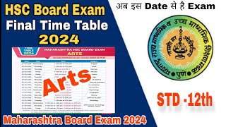 HSC Board Exam 2024 Final Time Table  Arts Stream  Maharashtra Board Exam 2024  Atul Sir [upl. by Emilee391]