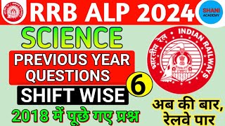 RRB ALP  TECHNICIAN Science Previous Year Question Paper  Shift Wise Science Question [upl. by Rollet254]