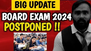 BIG UPDATE BOARD EXAM 2024 POSTPONED  10th AND 12th STD  PRADEEP GIRI SIR [upl. by Adlesirg]