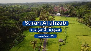 Surah ALAhzab  سورة الأحزاب  ayah 35 quotاِنَّ الْمُسْلِمِيْنَ وَال”  Quran Recitation for You [upl. by Millwater374]