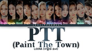 LOONA 이달의 소녀 – PTT Paint The Town Lyrics Color Coded HanRomEng [upl. by Smoht]