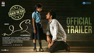 Chinna Telugu  Official Trailer  Siddharth  SUArun Kumar  Dhibu Ninan Thomas  Etaki [upl. by Airetal368]