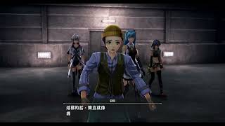 【巧克力1030】界之軌跡EP5 一週沒玩～我在哪 4 [upl. by Attennek]