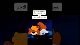 Cartoon World  عالم الكرتون افلام انمي Anime moviesقصة النعجة التى لا تنجب 🥺😓الجزء الثالث والاخير [upl. by Notnil]