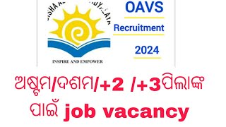 Odisha Adarsha Vidyalaya OAVS Recruitment 2024  Apply Offline For Various Posts  Salary 23170 [upl. by Adalai]