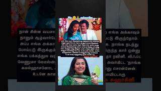 Actor suhasini mam Rajini sir funny moment amp yarda antha paiya song Paiya dei amp yarda antha paiya [upl. by Sivia575]