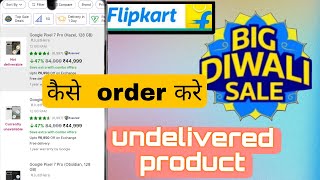 How to order not deliverable products  try another address problem on flipkart [upl. by Atsyrt]