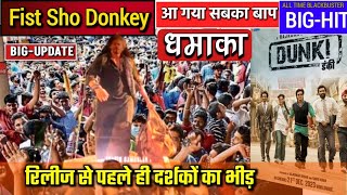 Donkey movie Film Review  donkey movie public relations donkey [upl. by Warner101]