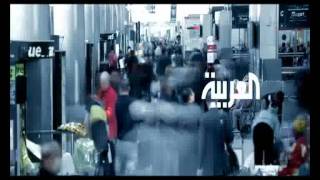 Al Arabiya Long Generic 1 30secs New [upl. by Foote]