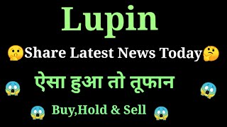 lupin share news today l lupin share price today l lupin share latest news l lupin share news [upl. by Brenda]