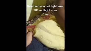 budhwar red light area 300history funny love red light area 300 [upl. by Chance]