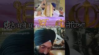 Sache Patsha gurbanistatus youtubeshorts harwindersingh939 [upl. by Gnik]