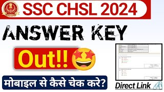 SSC CHSL Answer Key 2024  SSC CHSL Answer Key kaise dekhe  SSC CHSL Answer Key Link Activate [upl. by Aham]