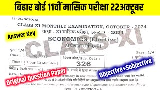 Bihar Board 11th Economics Objective Subjective 2024  11th Economics 22 October Answer Key 2024 [upl. by Kovacev340]