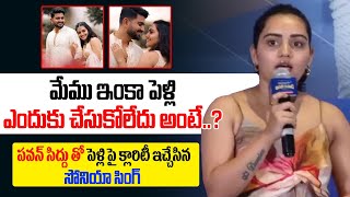 Sonia Singh About Her Marriage With Pavan Sidhu  Pavan Sidhu amp Sonia Singh Videos  Third Eye [upl. by Trocki856]