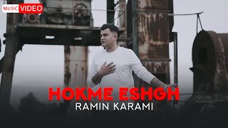 Ramin Karami  Hokme Eshgh  OFFICIAL MUSIC VIDEO [upl. by Nelleyram852]