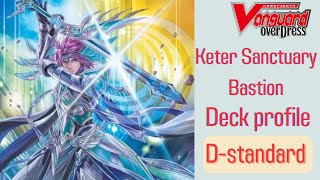 Vanguard D standard deck profile บาสทิออน Dbt01 [upl. by Kristal]