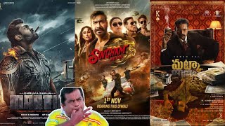 Singham Again Trailer Review  Matka Teaser Review  Martin Trailer Review  MYFilmComm5o [upl. by Nitreb]