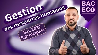 gestion des ressources humaines bac 2022 SESSION PRINCIPALE [upl. by Zitella]