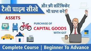 how to pass Assets purchase entries with gst in tally prime [upl. by Euphemia954]