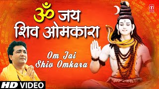 Om Jai Shiv Omkara full Aarti from Movie Aayee Milan Ki Raat [upl. by Edivad]