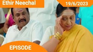 Ethir Neechal 19th June 2023  MrsSerial Talks [upl. by Nottage]