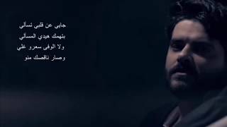 Nassif zeytoun wassellik khabar karaoke without vocals [upl. by Louls]