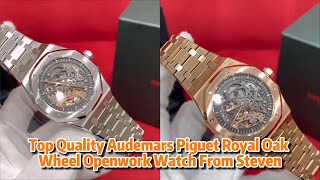 Top Quality Audemars Piguet Royal Oak Wheel Openworked Watch From Steven [upl. by Johan725]