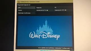 Walt Disney Pictures  The Kerner Entertainment Company 2002 [upl. by Rexfourd]